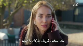 مسلسل انت من احب الحلقة 3